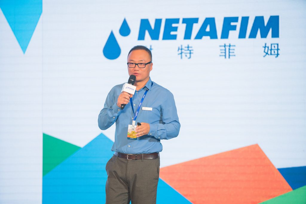 Netafim Annual Conference3